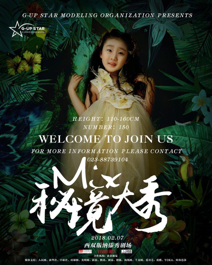 乱斗西游2