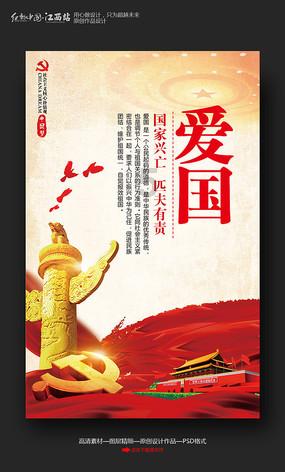 动物拼一拼