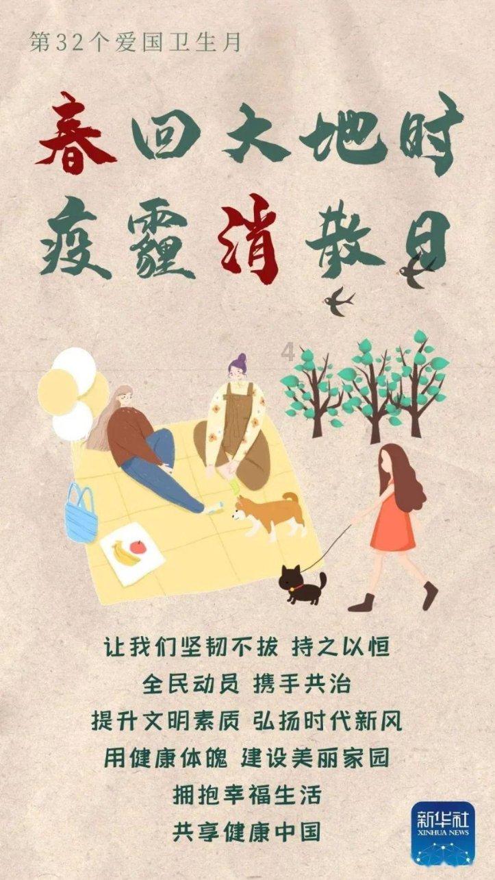 文明：太空