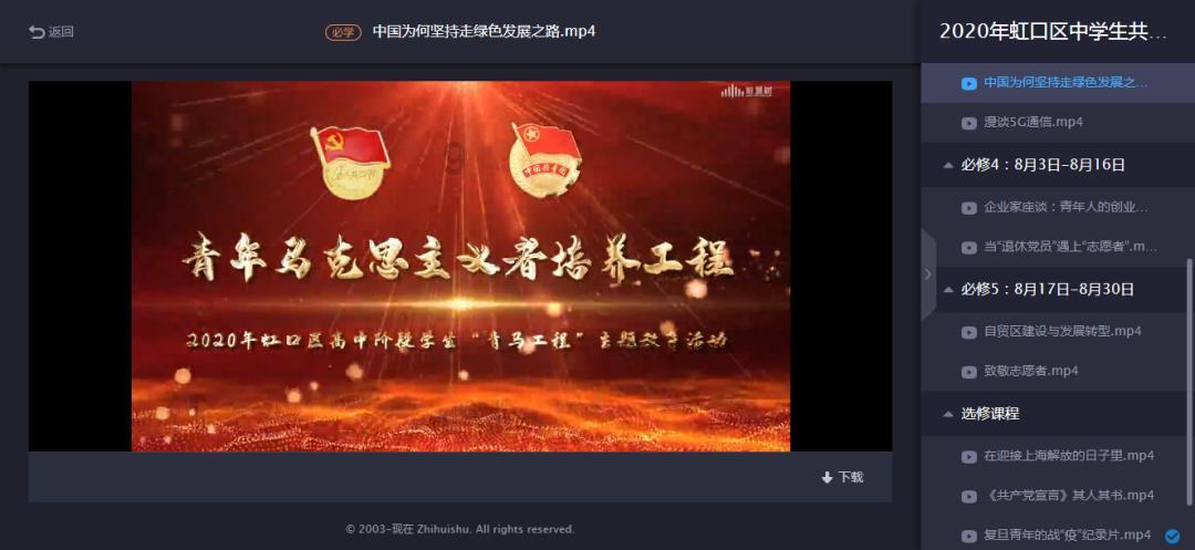 拯救者