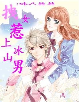 绘真·妙笔千山